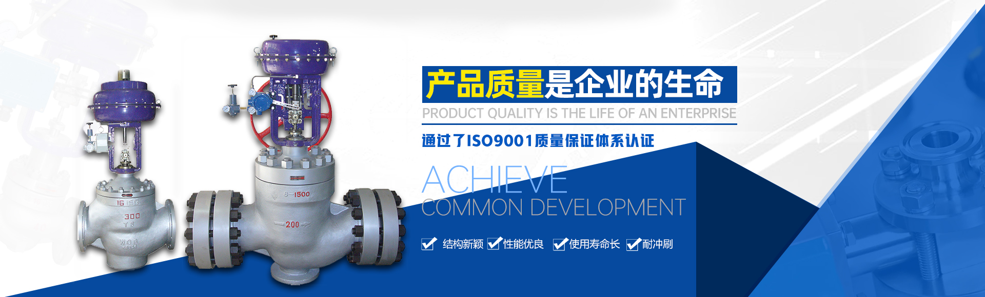 重慶調節(jié)閥生產廠家